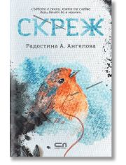 Скреж