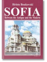 Sofia Between the Antique and the Modern