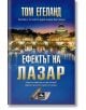 Ефектът на Лазар - Том Егеланд - Жена, Мъж - Персей - 9786191611683-2-thumb