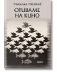 Отиваме на кино - Николай Петков - Жена, Мъж - Фама 1 - 99786192181222-2-thumb