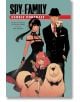 Spy x Family: Family Portrait (Light Novel) - Aya Yajima - Момче - Viz Media - 9781974739066-2-thumb