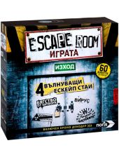 Настолна игра: Escape Room