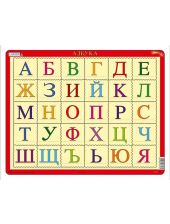 Детски пъзел Larsen: Българската азбука, 30 части