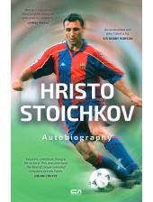 Hristo Stoichkov: Autobiography