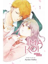 Ima Koi: Now I`m in Love, Vol. 1