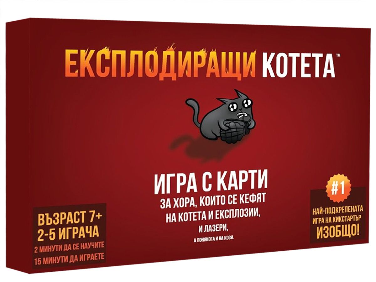 Настолна игра: Експлодиращи Котета - Книжарница Orange