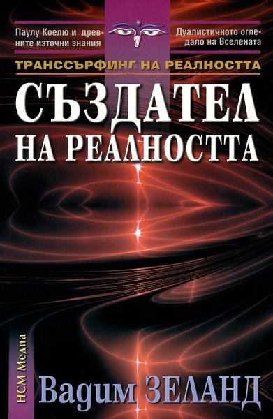 Магнитогорскідегі транссексуалдар