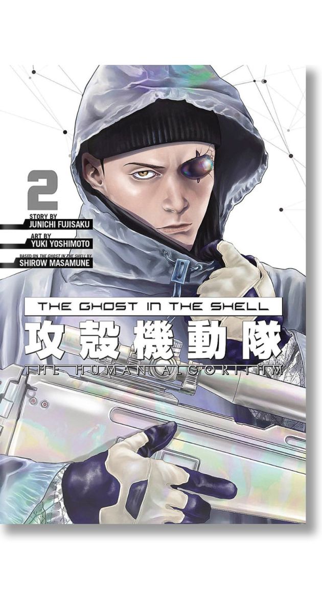 The Ghost in the Shell The Human Algorithm, Vol. 2, Shirow Masamune ...
