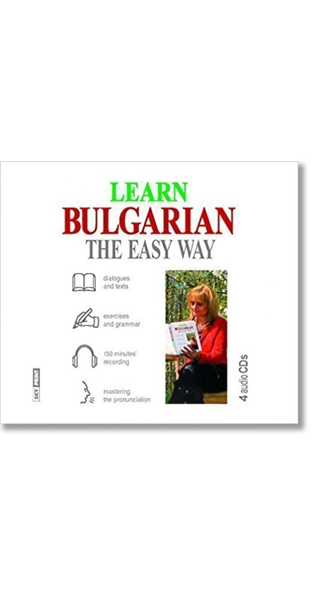 Learn Bulgarian the Easy Way 4 CD, Колектив, Skyprint, 2007(04)