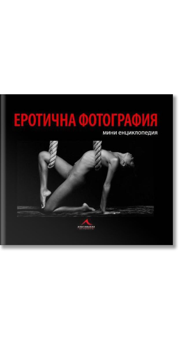 Operator pornoga qarshi tura olmadi. Xushchaqchaq qora tanli bir kishi ogziga yarim metrlik qora sikni kiritdi.