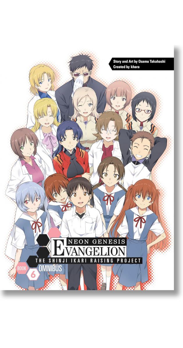 Neon Genesis Evangelion The Shinji Ikari Raising Project Omnibus, Vol