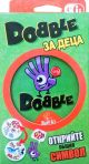 Настолна игра: Dobble за деца