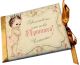 Луксозна картичка - Честито бебе (за момиче)