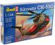 Сглобяем модел - Хеликоптер Сикорски CH-53G