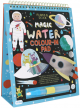 Тефтер за оцветяване с вода Floss & Rock, Magic Colour-in pad, Space - Космонавт