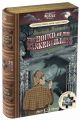 Двустранен пъзел Professor Puzzle: Шерлок Холмс - Баскервилското куче, 252 части