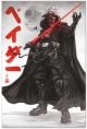Голям плакат Star Wars Visions Darth Vader