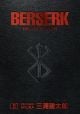 Berserk Deluxe Edition, Vol. 5