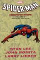 Spider-Man: Newspaper Strips, Vol. 2