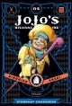 JoJo`s Bizarre Adventure Part 3 , Vol. 4