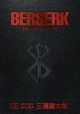 Berserk Deluxe, Vol. 12