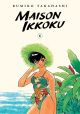 Maison Ikkoku Collector`s Edition, Vol. 6