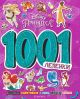 1001 лепенки: Принцеса