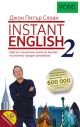 BG Instant English part 2