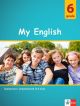 My English: Practical Grammar for 6 grade / Граматика с упражнения за 6. клас. Учебна програма 2021/2022