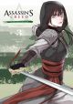 Assassins Creed Blade Of Shao Jun, Vol. 3