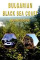Bulgarian Black Sea Coast Guidebook