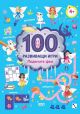 Ледените феи, 100 развиващи игри