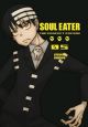 Soul Eater The Perfect Edition Vol. 5