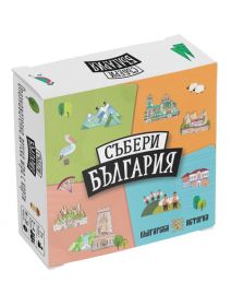 Настолна игра: Събери България