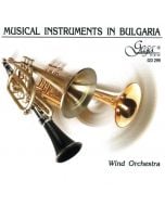 Музикалните инструменти в България: Духов оркестър (CD)