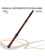 Музикалните инструменти в България: Кавал (CD)