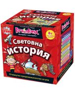Детска образователна игра BrainBox - Световна история