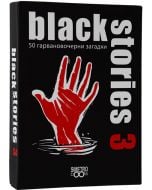 Игра с карти: Black Stories 3