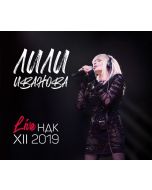 Live НДК XII 2019 (CD)