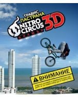 Nitro Circus: Филмът 3D
