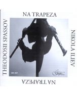 Na Trapeza (CD)