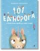 Корица на книгата "101 Еднорога и всичко, което трябва да знаете за тях" - детска книга с карикатурно лице на еднорог в долната част, много еднорози отгоре, големи бели букви на българското заглавие на светлосин фон, изпълнен с облаци - идеален подарък за-2-thumb