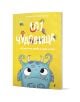 Българската илюстрована книга "101 Чудовища и всичко, което трябва да знаете за тях" има жълта корица със син, усмихнат рогат чудовищен герой и игриви малки чудовища, които вдъхновяват въображението на децата.-1-thumb