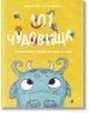 Жълта корица на книгата със закачлива карикатура на чудовища, удебелен текст на кирилица и синьо рогато чудовище. Българското заглавие "101 чудовища и всичко, което трябва да знаете за тях" превръща тази илюстрована детска книга в книга за деца с въображе-2-thumb