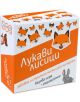 Настолна игра: Лукави лисици, българско издание - Лазар Босаков - Sly Foxes Games - Жена, Мъж, Момиче, Момче - 1010000026428-1-thumb