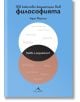 Сини, бели и бежови кръгове на диаграмата на Вен с български текст на корицата "150 ключови концепции във философията". В подзаглавието са разгледани ключови философски понятия и техните различия в кръговете.-2-thumb