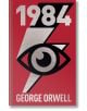 Корицата на книгата 1984 (Arcturus Ornate Classics) с дебел сребърен надпис "1984" над черно око и светкавица на червен фон, с името на Джордж Оруел, изписано с големи сребърни букви в долната част, което напомня за класическата антиутопична литература.-thumb