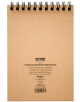 Скицник Drasca Dot Grid Kraft Paper, А5, 60 листа-2-thumb