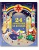 В българската книга "24 приказки за Коледа" са изобразени деца, котка и Дядо Коледа до украсена коледна елха, над която има празнични арки, звезди и дъга.-2-thumb