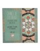 Книжка за оцветяване, Мандали - Clairefontaine - 3329680975031-2-thumb